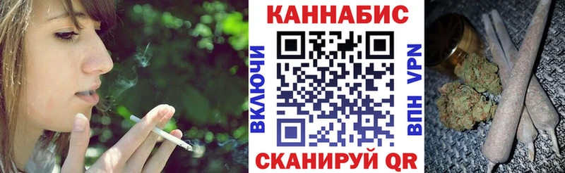 Где купить наркоту Бабаево Амфетамин МЕФ Псилоцибиновые грибы Канабис COCAIN СОЛЬ ГАШИШ