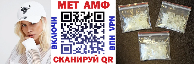 АМФ 97% Бабаево