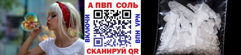 APVP СК КРИС  даркнет сайт  Бабаево 