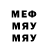 АМФЕТАМИН VHQ Wess