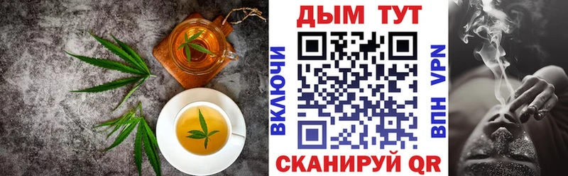 omg ссылка  Бабаево  Canna-Cookies марихуана 