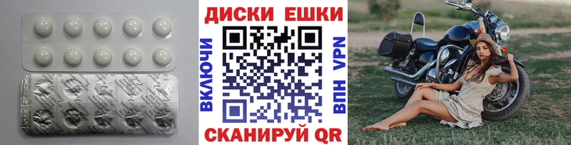Экстази 300 mg  OMG онион  мориарти Telegram  как найти наркотики  Бабаево 