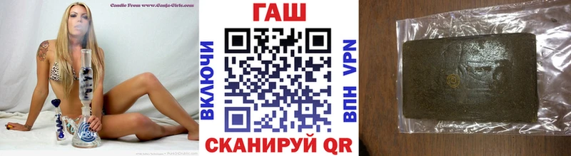 ГАШИШ Cannabis  Бабаево 