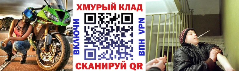 ГЕРОИН VHQ  Бабаево 
