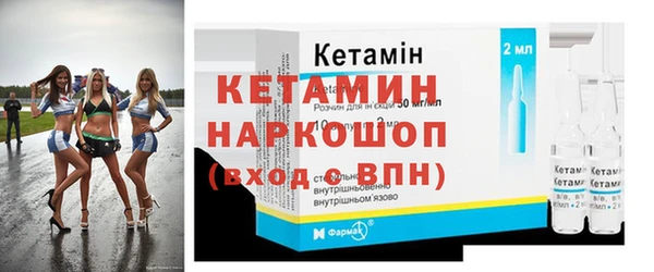 амфетамин Алексеевка