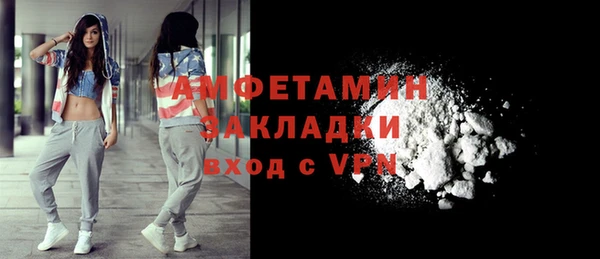 амфетамин Алексеевка