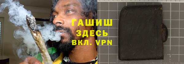 бошки Алексин