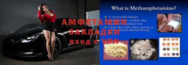 амфетамин Алексеевка