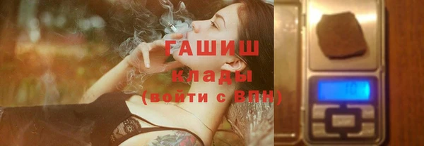 амфетамин Алексеевка
