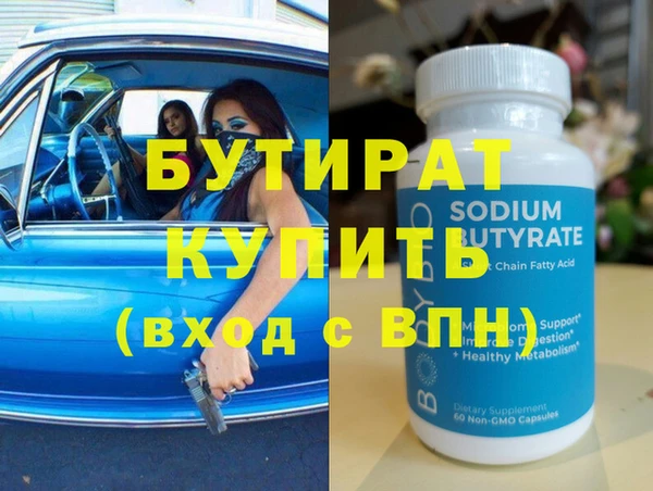 spice Семикаракорск