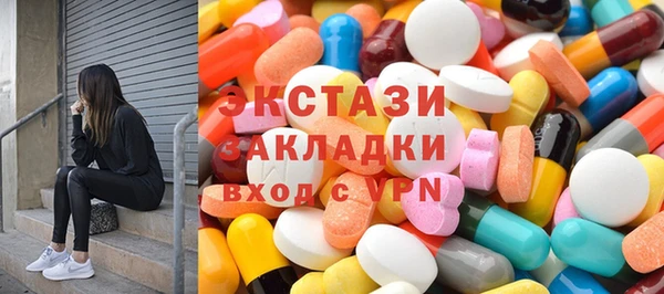 амфетамин Алексеевка
