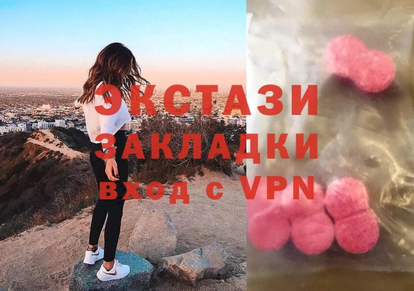 амфетамин Алексеевка