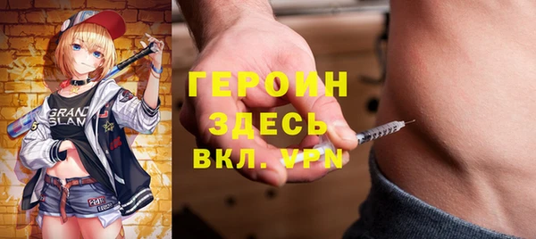бошки Алексин