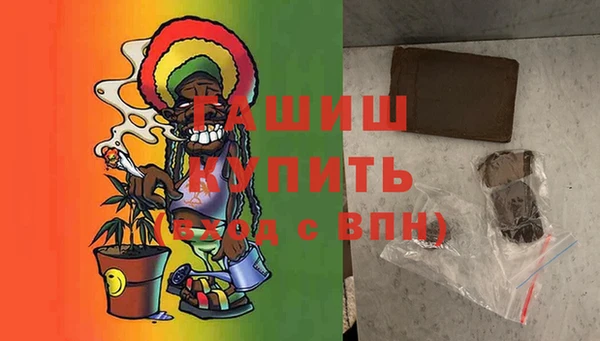 бошки Алексин