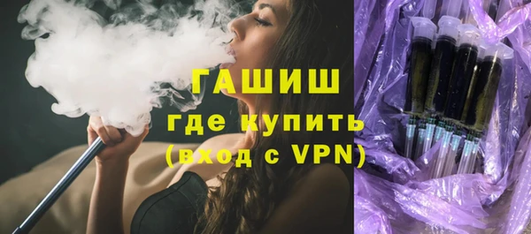 амфетамин Алексеевка