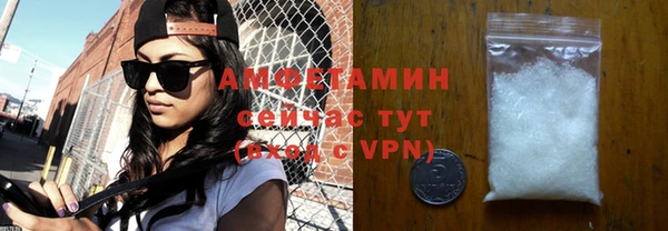 амфетамин Алексеевка