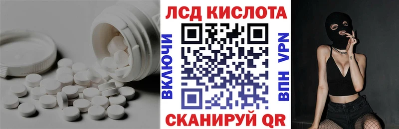 LSD-25 экстази ecstasy Бабаево