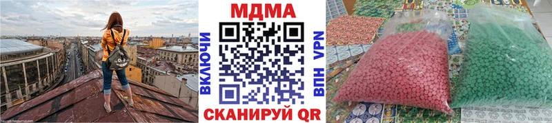 МДМА кристаллы  мега tor  Бабаево 