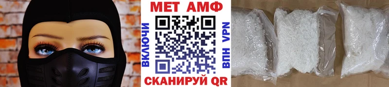 где купить наркоту  OMG ссылка  Метамфетамин витя  маркетплейс состав  Бабаево 