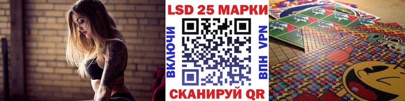 Наркотические марки 1,5мг  Бабаево 